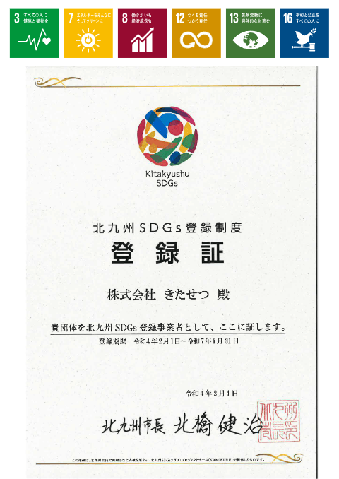 SGDs